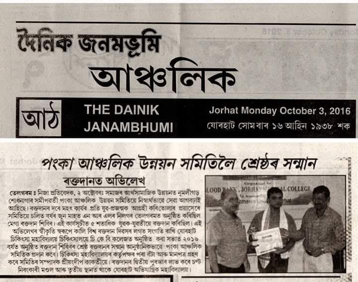 Journalist honoured by Regional Development Committee